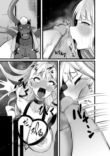 Mahou Shoujo Saint Lily Shinshoku ~Mahou Shoujo ga Ecchi na Teki ni Haiboku Shite Akuochi Kaijin-ka Suru Made~ - Magical girl Saint Lily Erosion Fhentai - Page 72