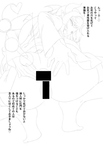 [Fumihiko] Fumihiko Fhentai.net - Page 107