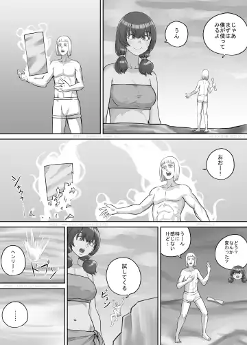 [Dodomesu3sei] Kyojin Musume-chan Manga Ch. 1-5 Fhentai.net - Page 95