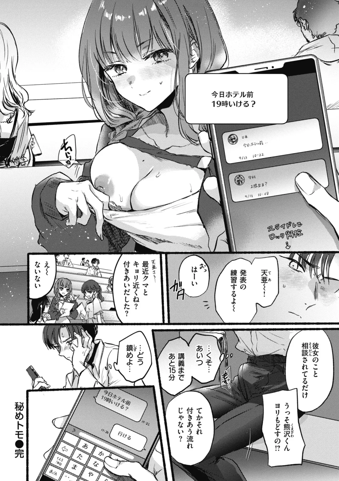 [Hinahara Emi] Amairo Assort Fhentai - Page 32