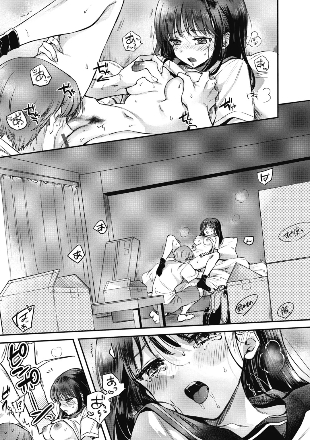 [Hinahara Emi] Amairo Assort Fhentai - Page 57