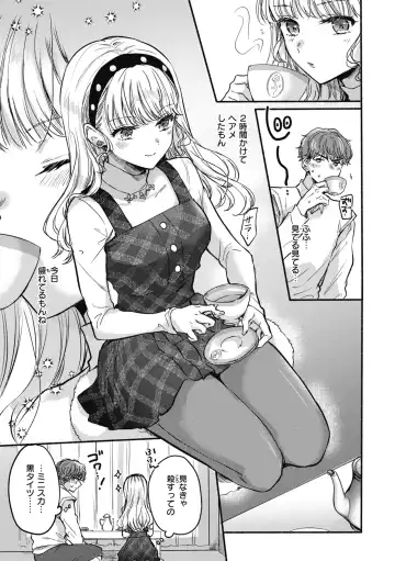 [Hinahara Emi] Amairo Assort Fhentai.net - Page 103