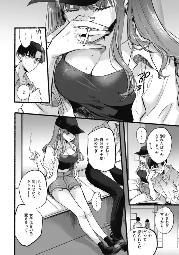 [Hinahara Emi] Amairo Assort Fhentai.net - Page 6