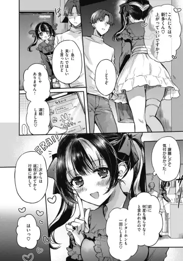 [Hinahara Emi] Amairo Assort Fhentai.net - Page 76