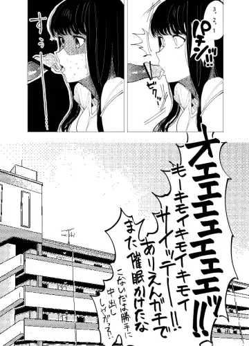 [Koiso Usu] Saimin Kanojo 2 Fhentai.net - Page 8