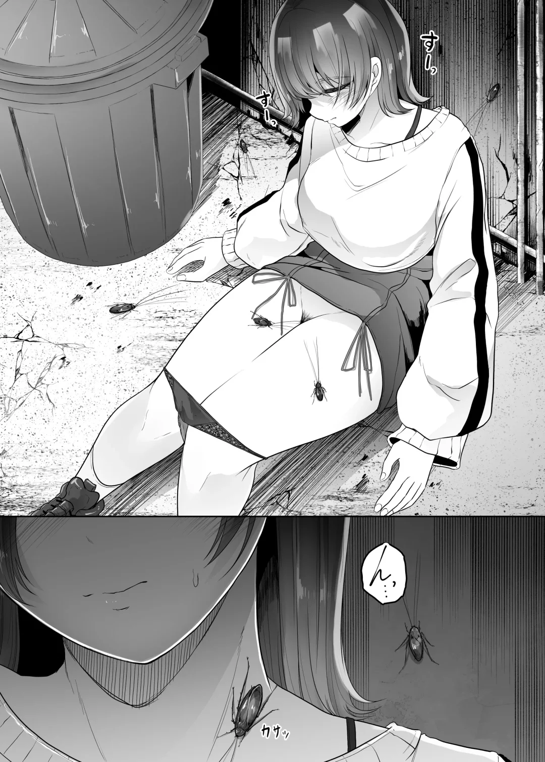 [Amano Teru] Gomi Fhentai.net - Page 8