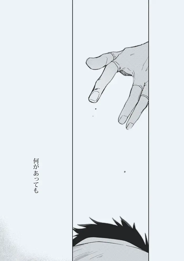 [Sakiko] godspeed you Fhentai - Page 21