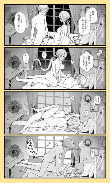 [Nagase Tooru] Len 4-koma Manga Fhentai.net - Page 4