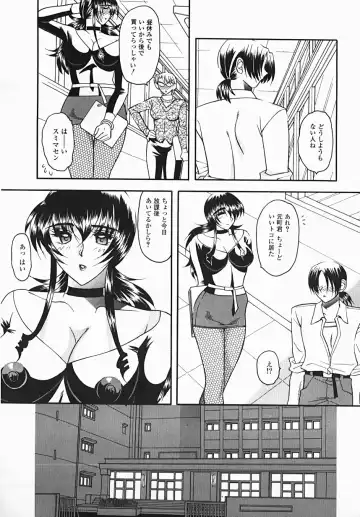 [Mizutani Mint] Yuuwaku Line Fhentai.net - Page 68