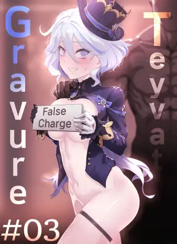 [Horori] Teyvat Gravure #03 - Fhentai.net