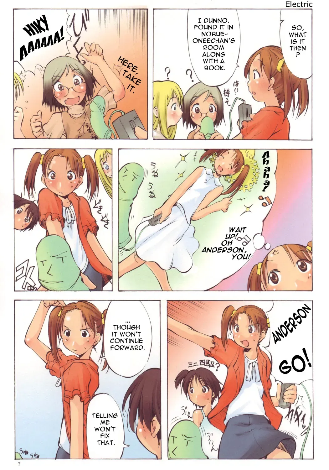 [Mikoshiro Honnin] Jadouou 2005 - Ichigo Mashimaro Fhentai - Page 7