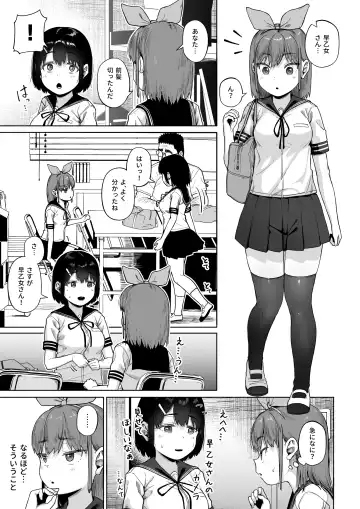 [Mizusane] Joshi Shashin-bu to Oji-san Shidouin 4 Fhentai.net - Page 50