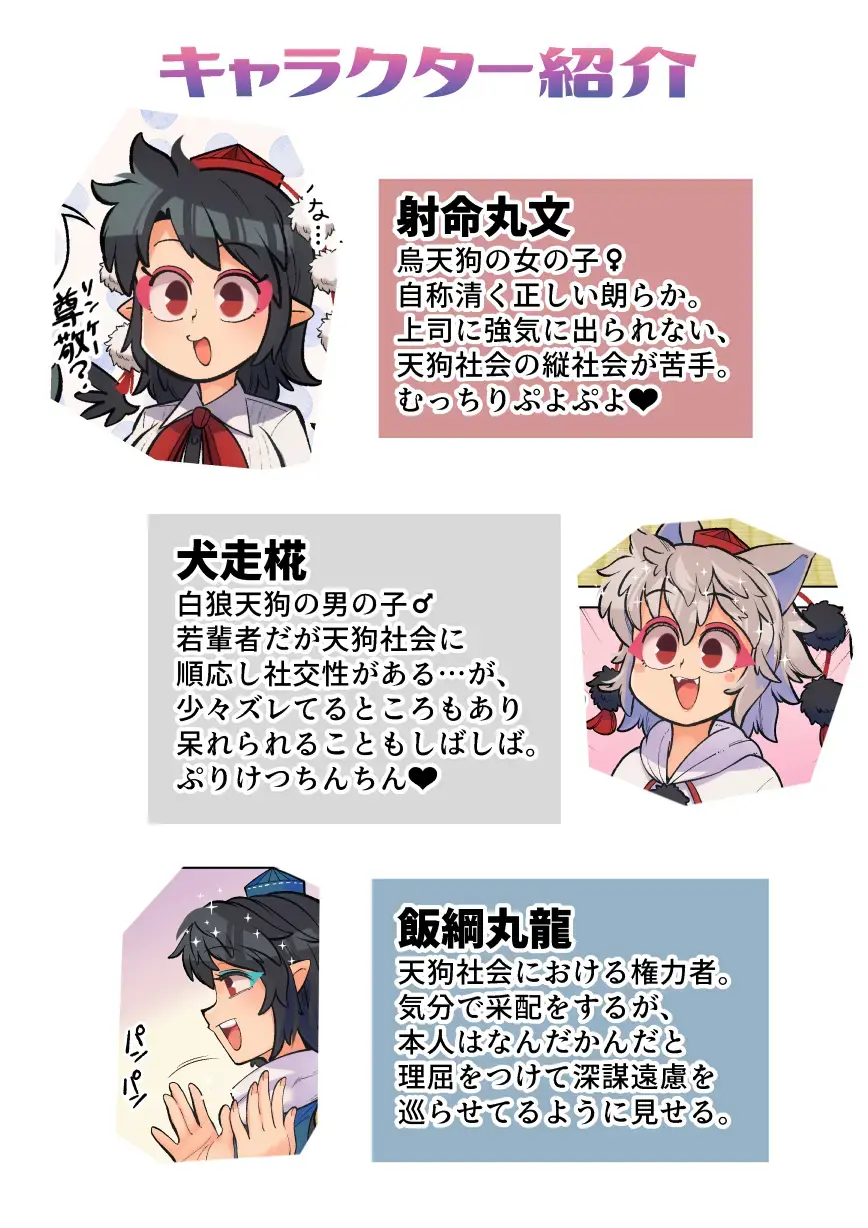 [Carte] Unmei no Shiroi Ito ～ Itoshī Itoshī Hajimete no Buka ～ Fhentai - Page 3