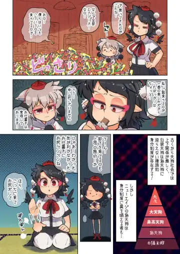 [Carte] Unmei no Shiroi Ito ～ Itoshī Itoshī Hajimete no Buka ～ Fhentai - Page 8