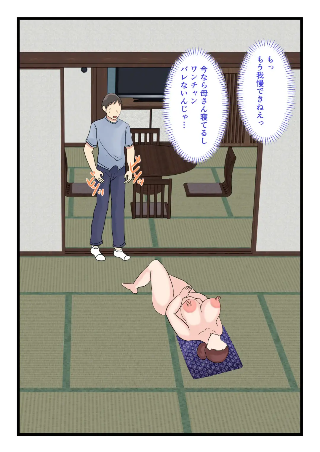 Yotta Okaasan ha Totemo Kawaii Fhentai - Page 17