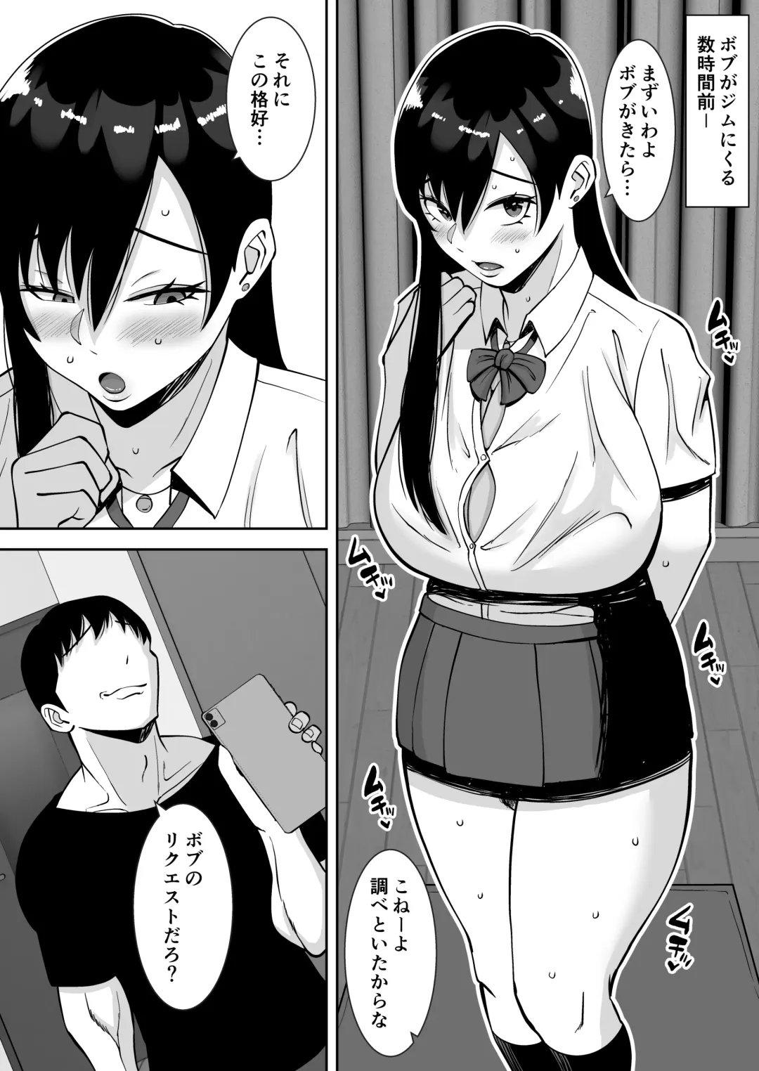 [Smells Like] Inran Uwaki Onna o Netotte Nikubenki ni shita Hanashi ~Ki no Tsuyoi Gouman Hitozuma Manabe Kyouko 2~ Fhentai.net - Page 34