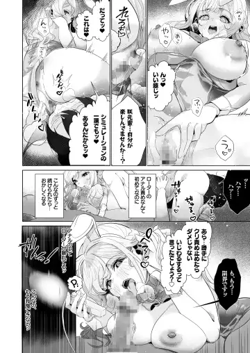 Danseiyou Omocha Kaisha no Monitor ni Oubo Shitara Mucchiri Bijo-tachi ni Shiborare Makutta Hanashi Fhentai.net - Page 28