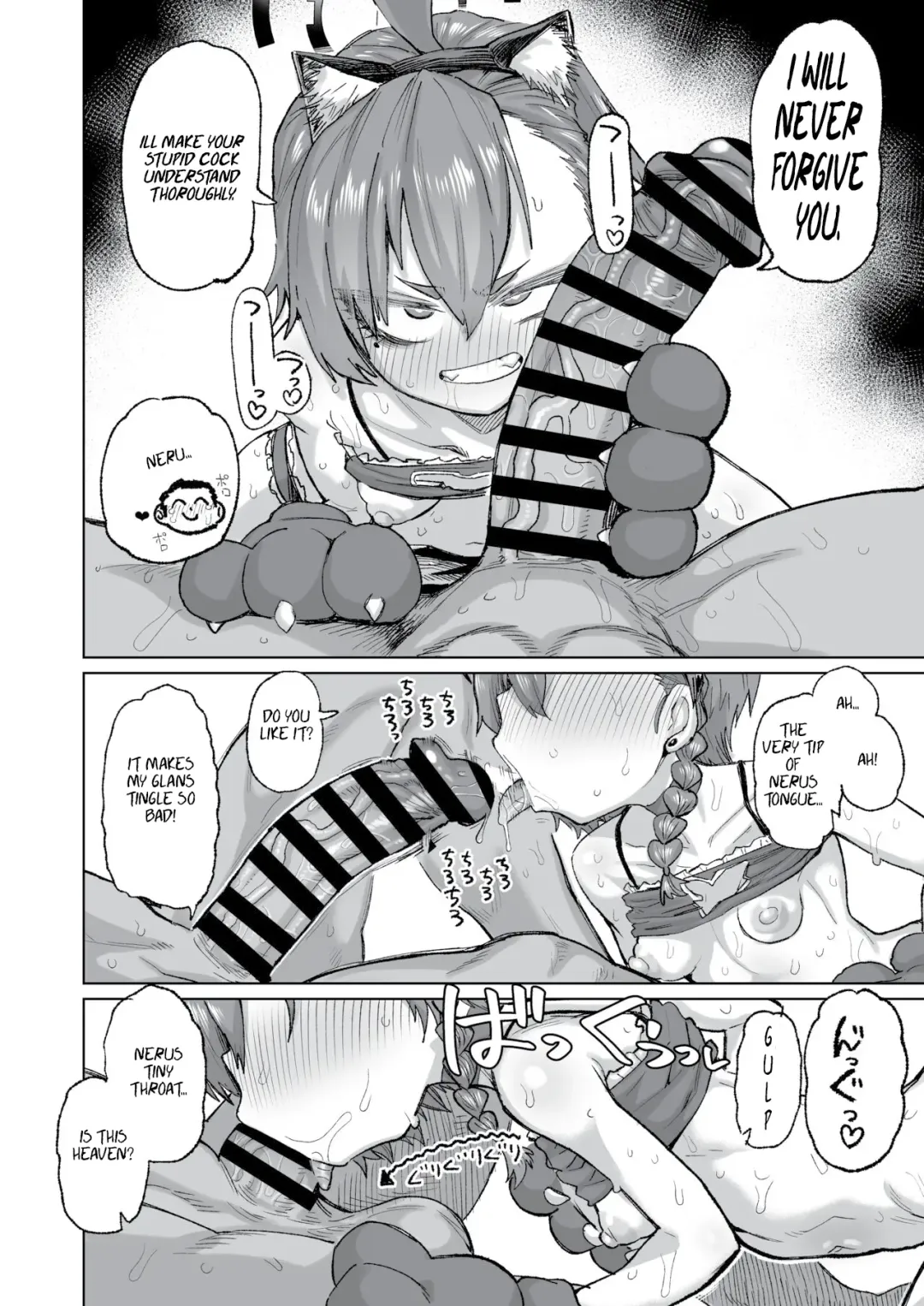 [Dekosuke 18gou] Neru ga Warui | Naughty Neru Fhentai - Page 21