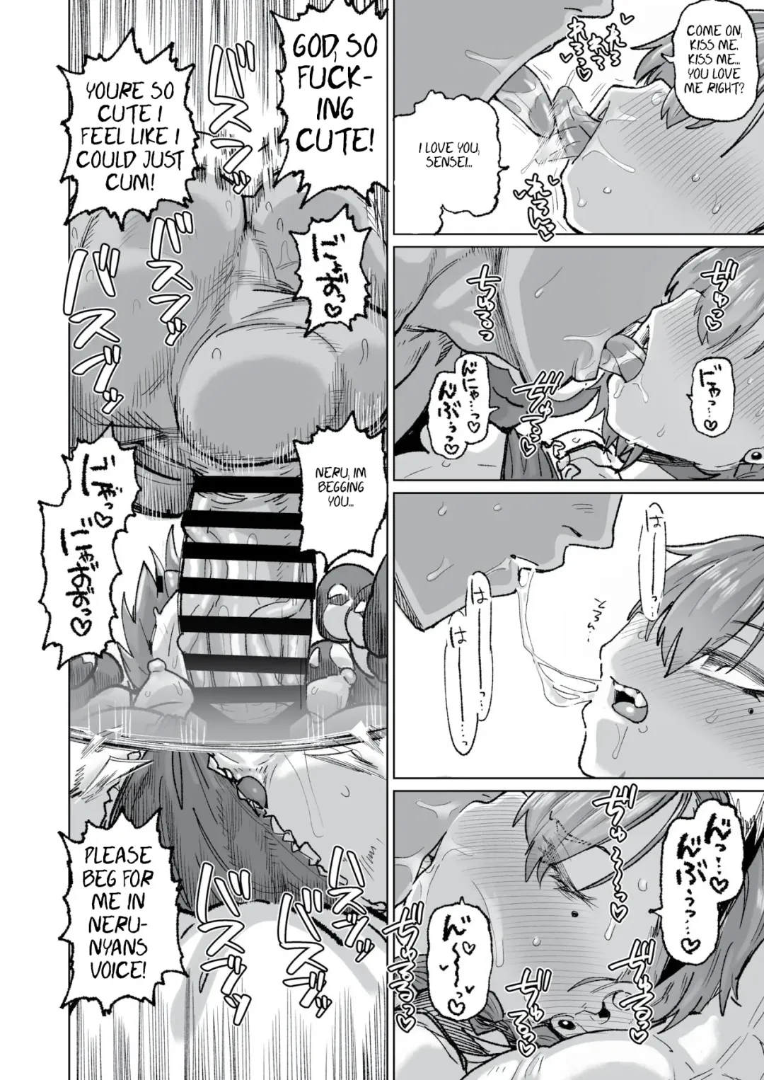 [Dekosuke 18gou] Neru ga Warui | Naughty Neru Fhentai - Page 9