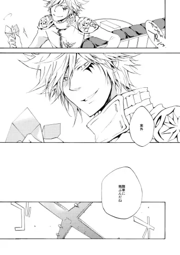 [Ryou] Bye bye, arigato Fhentai - Page 17