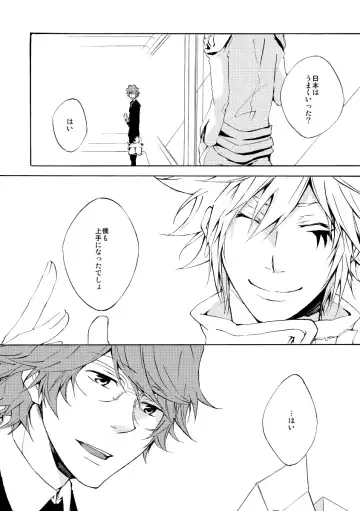 [Ryou] Bye bye, arigato Fhentai - Page 26