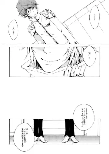 [Ryou] Bye bye, arigato Fhentai - Page 36