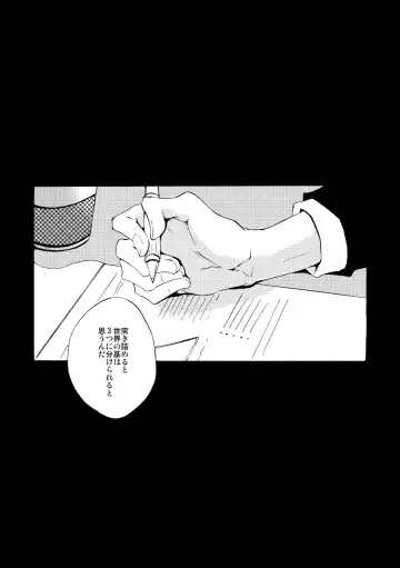 [Ryou] Bye bye, arigato Fhentai - Page 47
