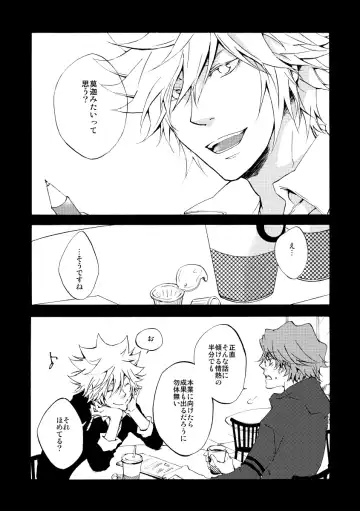 [Ryou] Bye bye, arigato Fhentai - Page 49