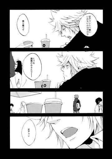 [Ryou] Bye bye, arigato Fhentai - Page 51