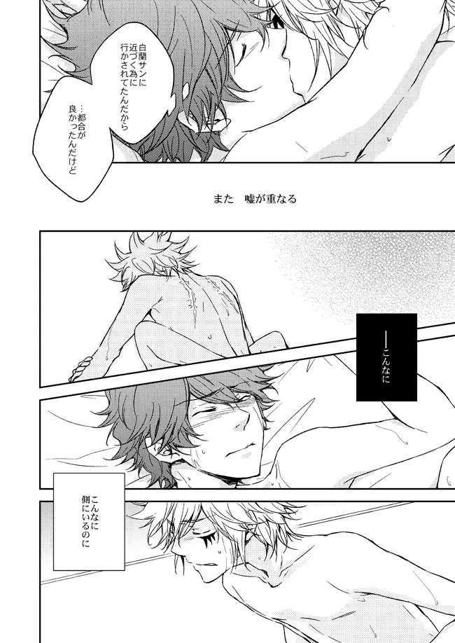 [Ryou] This World Fhentai - Page 15