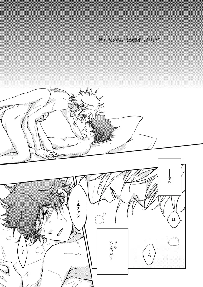 [Ryou] This World Fhentai - Page 16