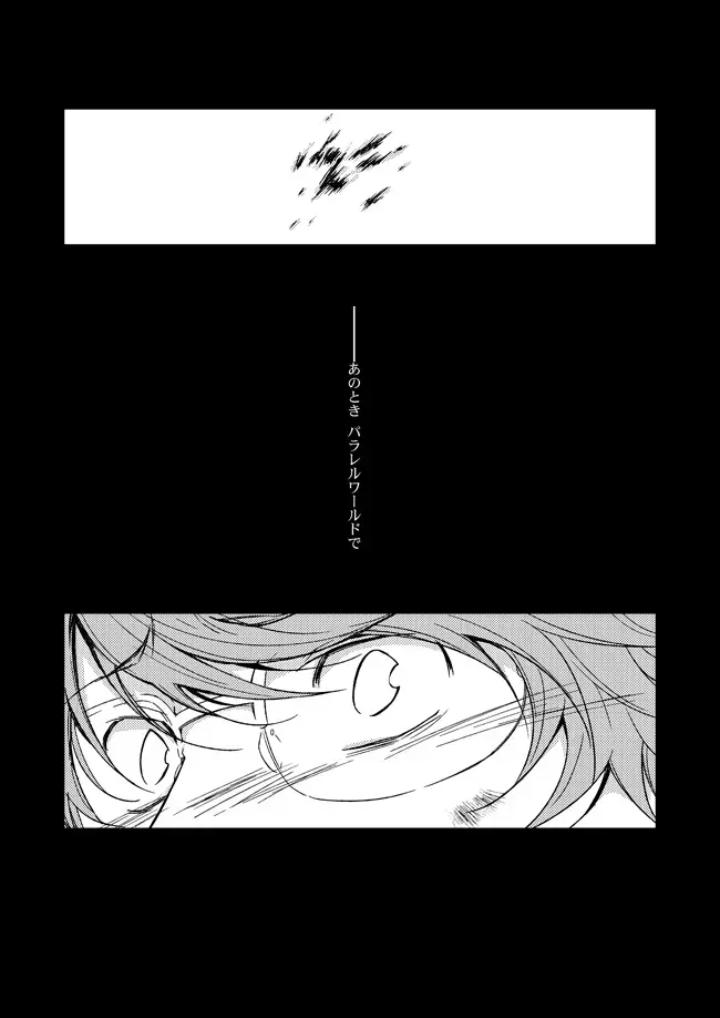 [Ryou] This World Fhentai - Page 31