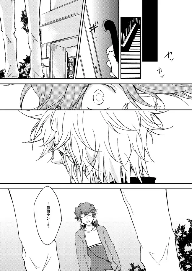 [Ryou] This World Fhentai - Page 34