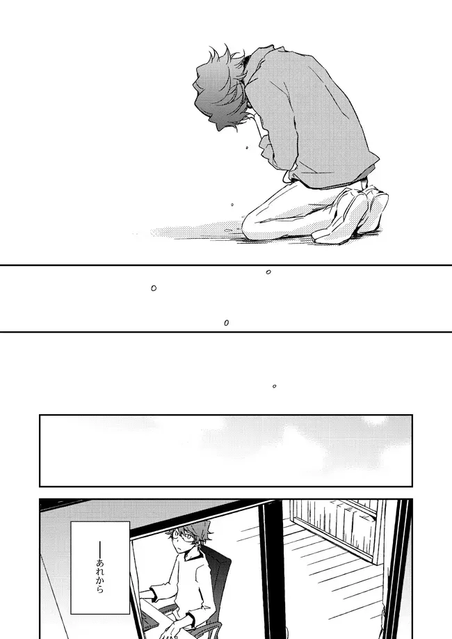 [Ryou] This World Fhentai - Page 40