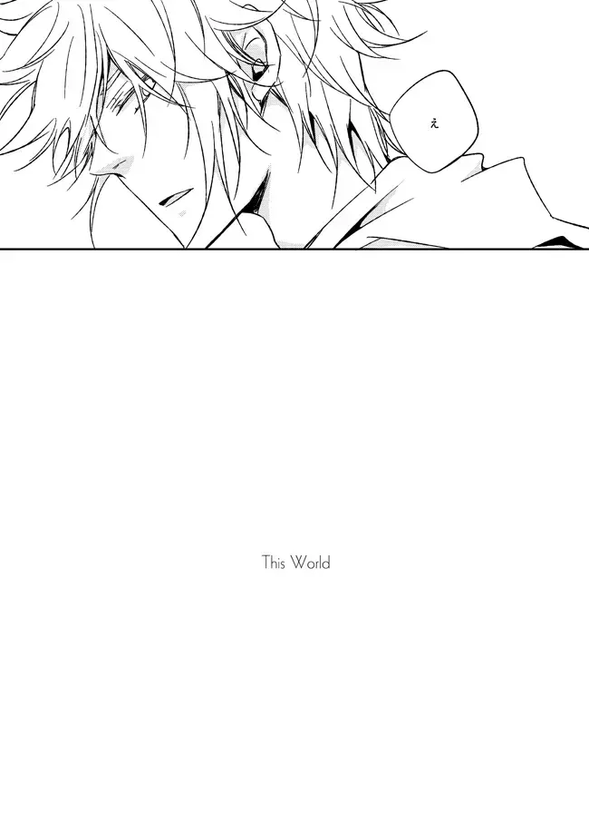 [Ryou] This World Fhentai - Page 47