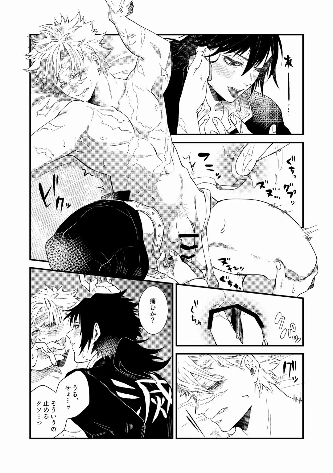 [Seiji] Ningen Douchuu Fhentai.net - Page 49