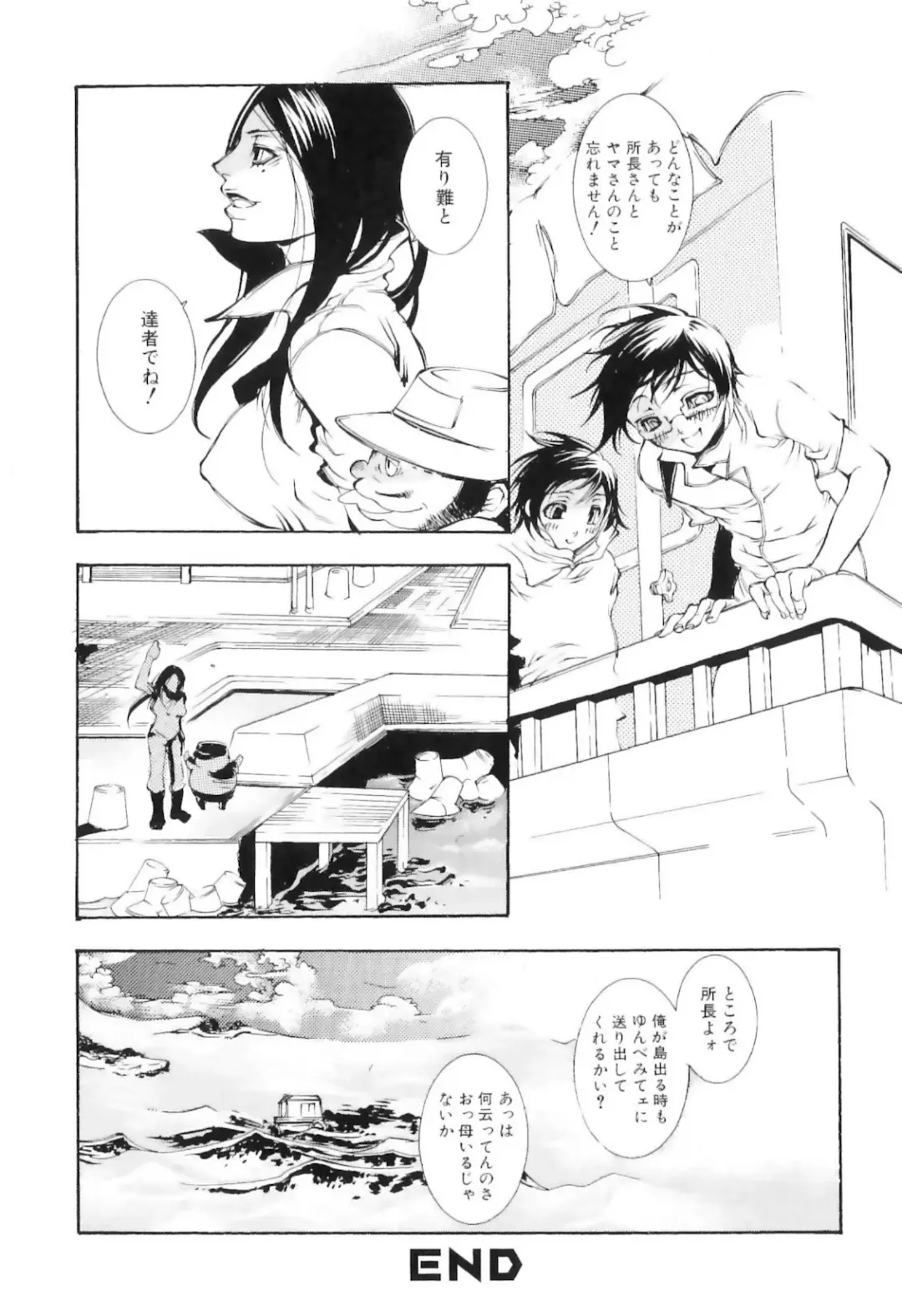 [Hattori Mitsuka] Jitsuroku Joryuu Juukan Ero Mangaka!? Fhentai.net - Page 124