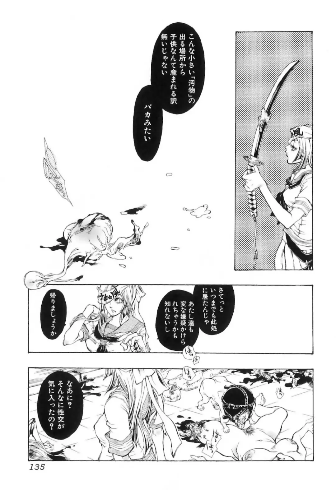 [Hattori Mitsuka] Jitsuroku Joryuu Juukan Ero Mangaka!? Fhentai.net - Page 139