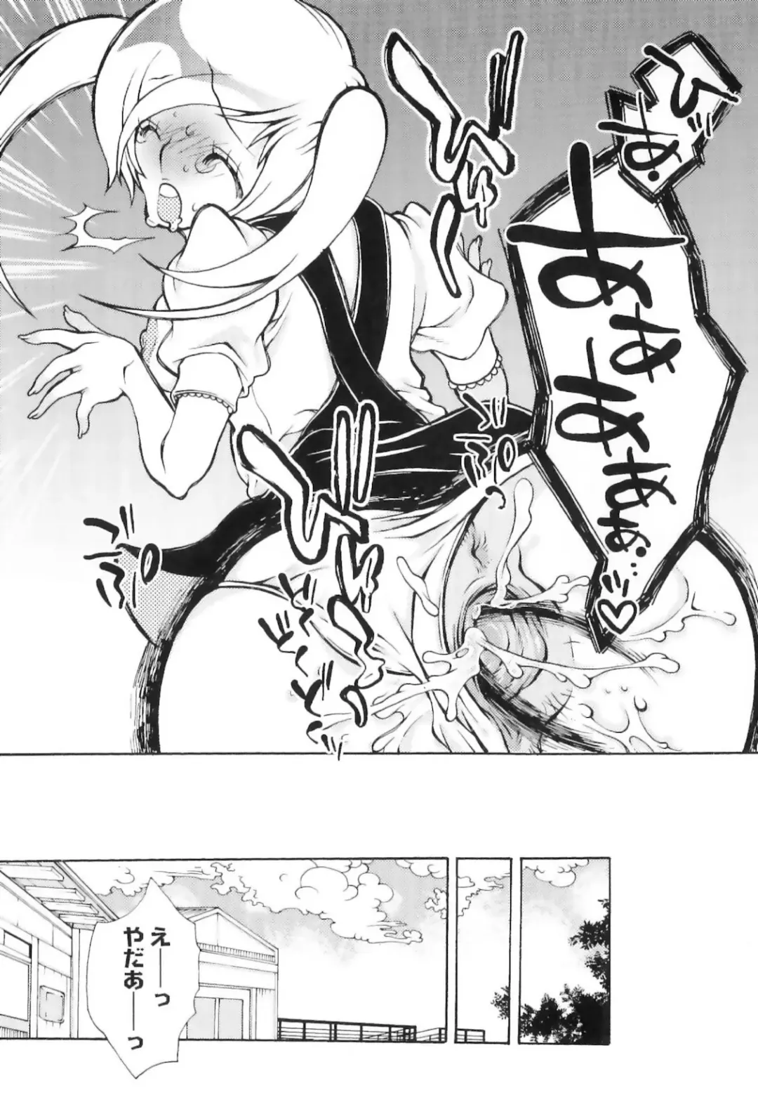 [Hattori Mitsuka] Jitsuroku Joryuu Juukan Ero Mangaka!? Fhentai.net - Page 91