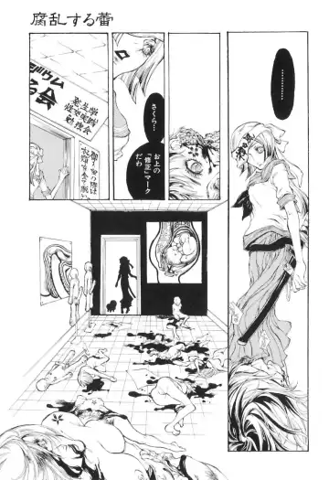 [Hattori Mitsuka] Jitsuroku Joryuu Juukan Ero Mangaka!? Fhentai.net - Page 135