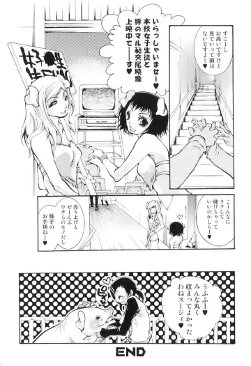 [Hattori Mitsuka] Jitsuroku Joryuu Juukan Ero Mangaka!? Fhentai.net - Page 76