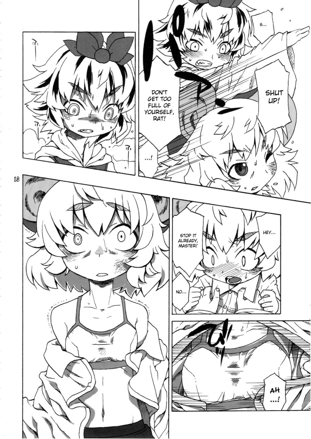 [Harukaze Unipo] CHU-PET Fhentai.net - Page 17