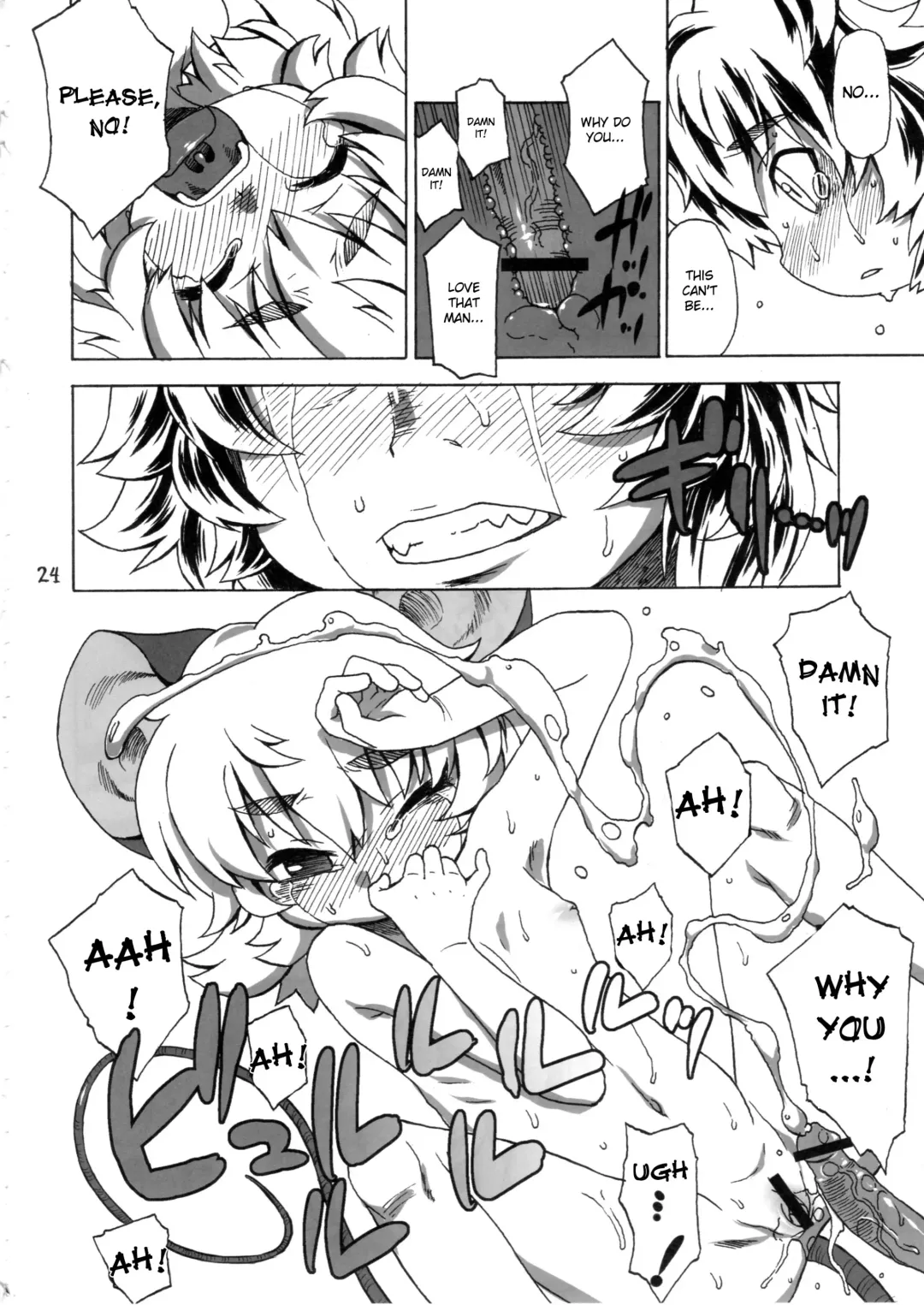 [Harukaze Unipo] CHU-PET Fhentai.net - Page 23