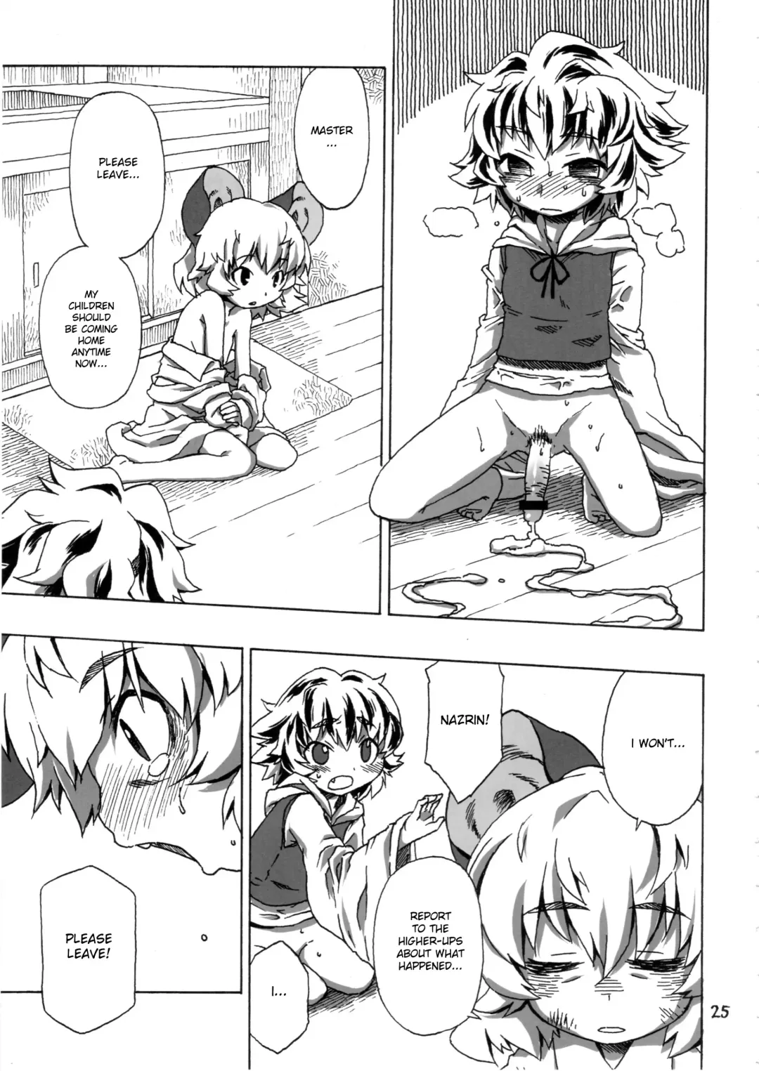 [Harukaze Unipo] CHU-PET Fhentai.net - Page 24