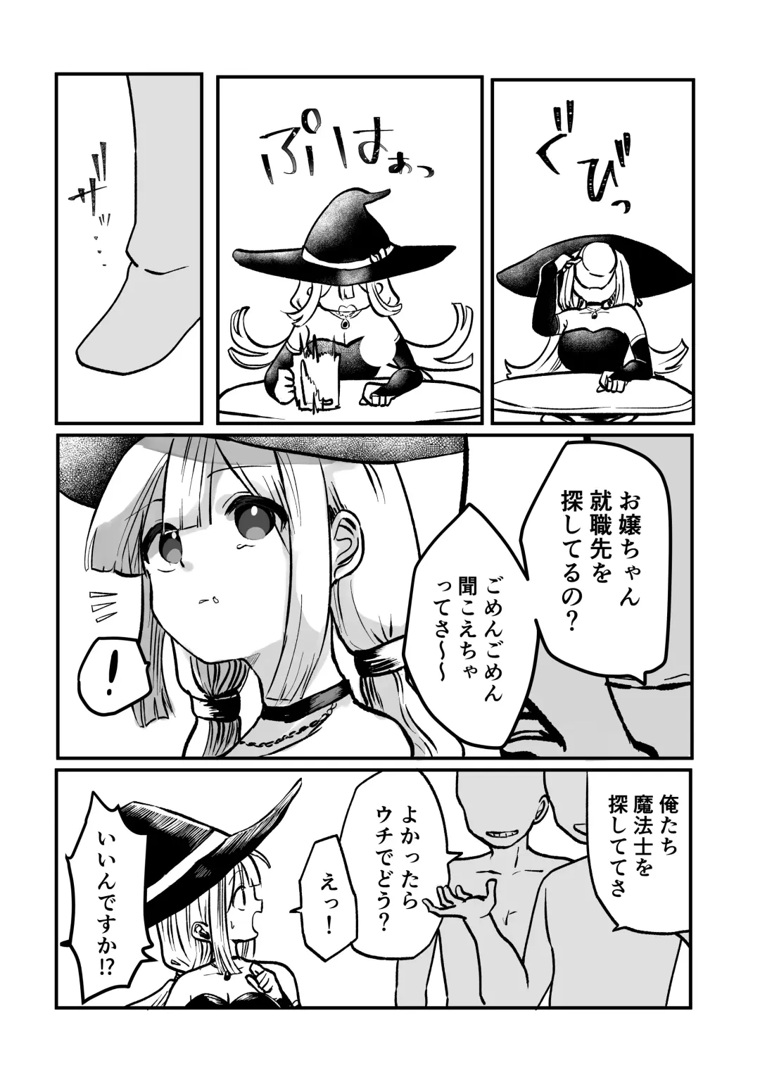 [Hiiragi Okome] 時間よ止まれ！自分の魔法で犯され魔法士 Fhentai - Page 4