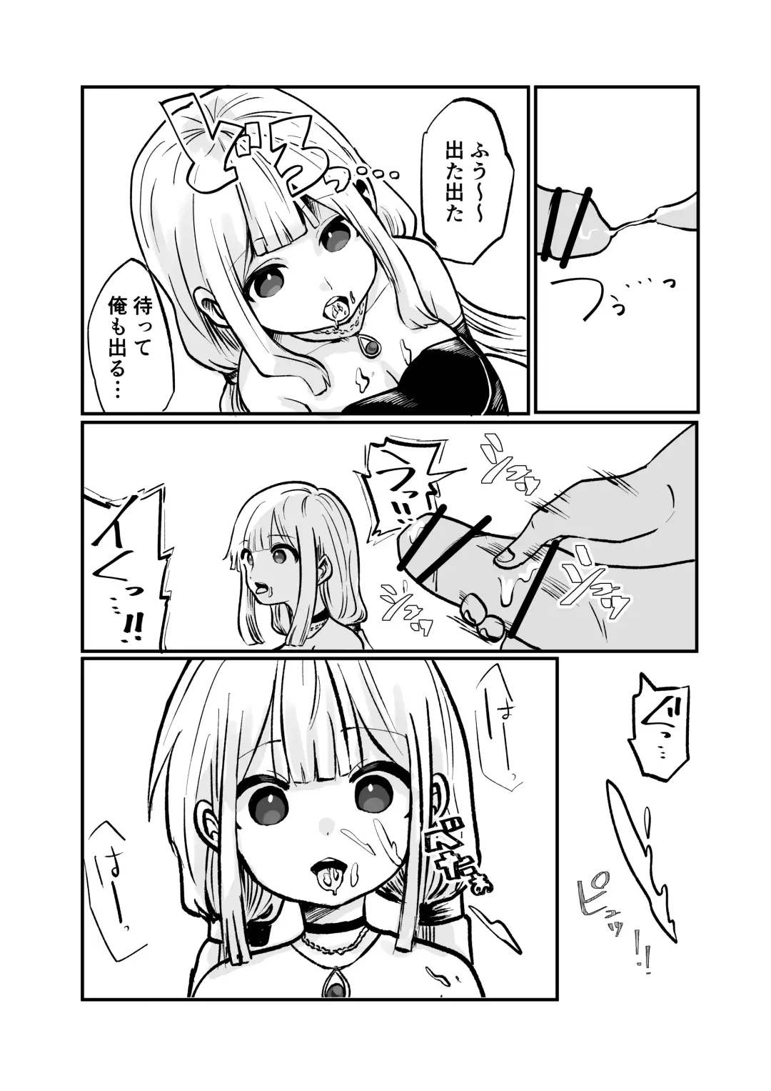 [Hiiragi Okome] 時間よ止まれ！自分の魔法で犯され魔法士 Fhentai - Page 8