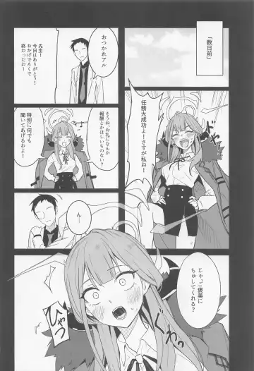 Shachou to Icha Suru Hon Fhentai.net - Page 6