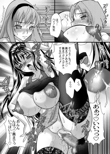 [Mana-ko - Sakura Hiiro] BOX-第5話ー Fhentai.net - Page 12