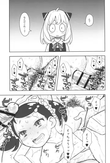 [Taryl.] Hinnyuu Musume 42 Zouho-ban Fhentai.net - Page 6