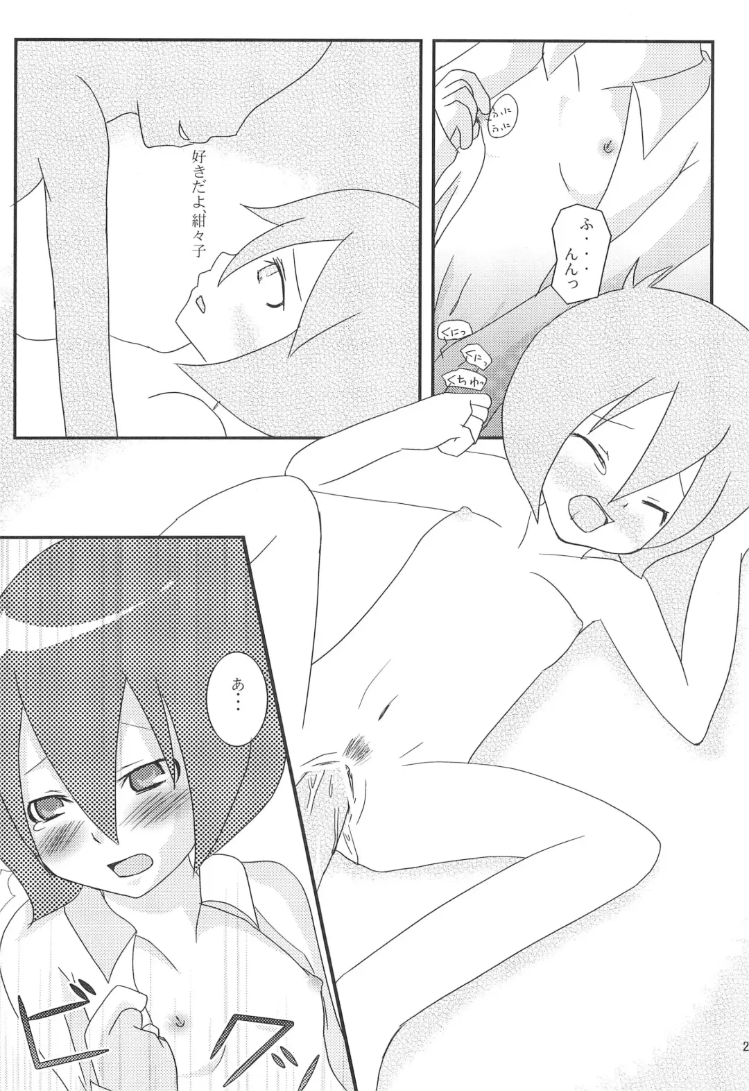 abeille Fhentai.net - Page 26